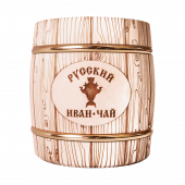 Иван-чай ферментированный в деревянном бочонке 70 гр