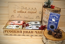 Что нужно знать про Иван-чай? Зимние рецепты Деда Мороза. Согреваемся Русским чаем!