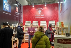 11-15 февраля представляем новые бренды травяных чаев на Продэкспо-2019