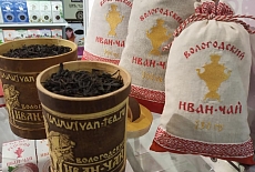 21-23 ноября, Екатеринбург! Объединенный стенд производителей Иван-чая