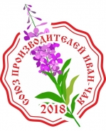 14 декабря 2018 года зарегистрирован Союз Производителей Иван-чая России!