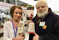 21-23 ноября, Екатеринбург! Объединенный стенд производителей Иван-чая