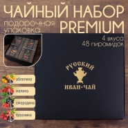 Дарите себе и своим близким моменты радости и уюта с нашим подарочным премиум набором иван-чая.