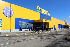 Фестиваль чая в "Ленте". С 19 июля по 1 августа - скидка 26% на Русский Иван-чай! 